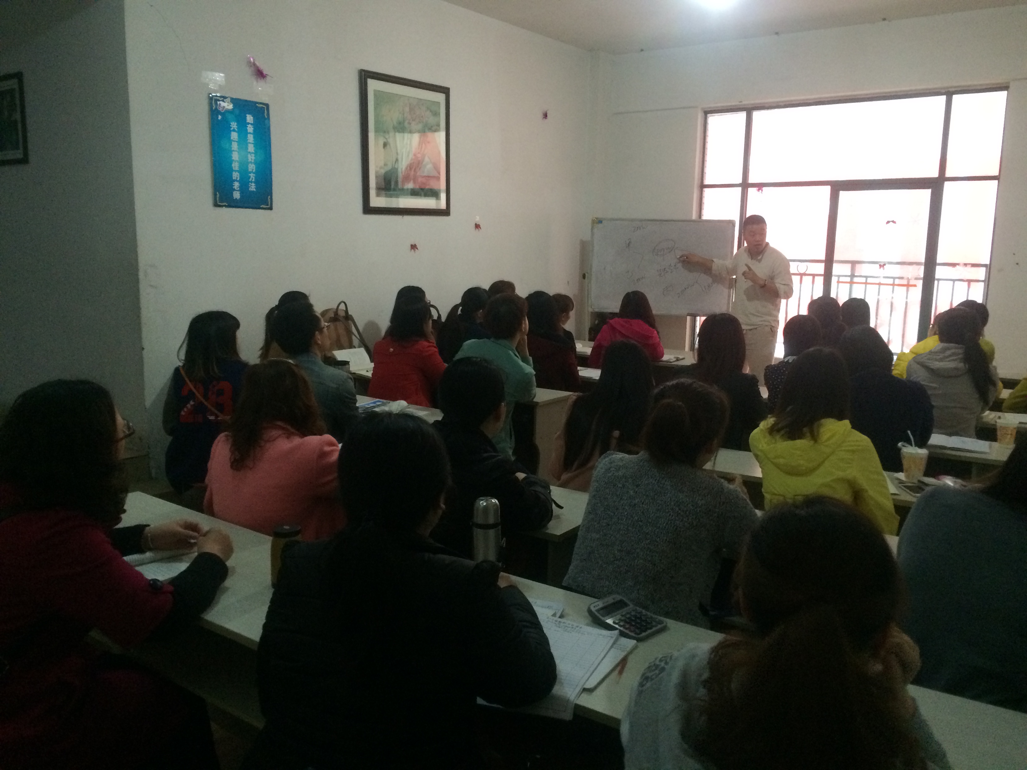 初級(jí)會(huì)計(jì)培訓(xùn)圖片/初級(jí)會(huì)計(jì)培訓(xùn)樣板圖 (3)