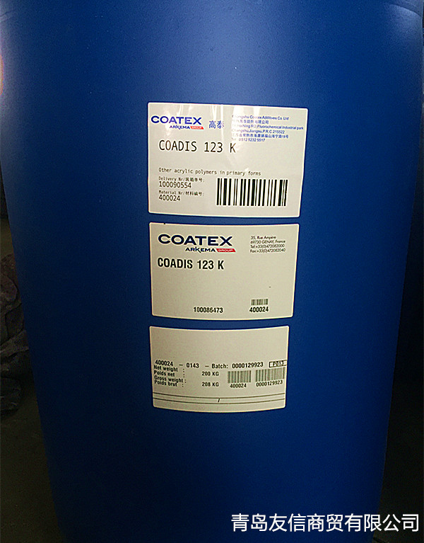 涂料分散劑圖片/涂料分散劑樣板圖 (3)