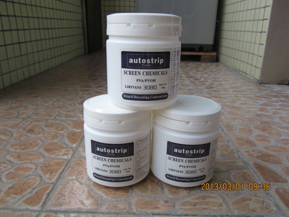 絲印脫膜粉廠家 絲印脫膜粉批發(fā)廠家 絲印脫膜粉廠家大量現(xiàn)貨批發(fā)