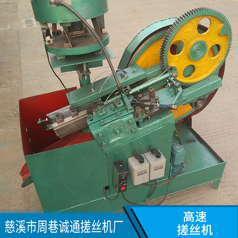 搓絲機(jī)圖片/搓絲機(jī)樣板圖 (3)