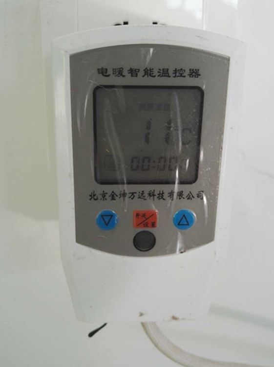 節(jié)能省電電暖氣 節(jié)能省電的暖氣圖片/節(jié)能省電電暖氣 節(jié)能省電的暖氣樣板圖 (4)
