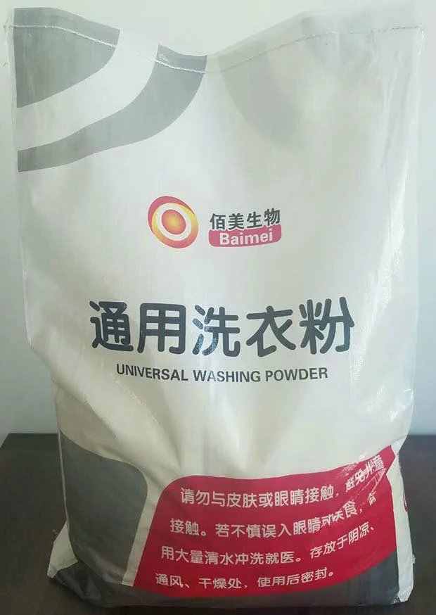通用洗衣粉圖片