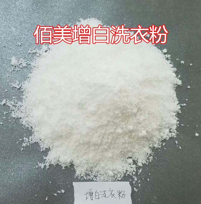 增白洗衣粉圖片/增白洗衣粉樣板圖 (4)