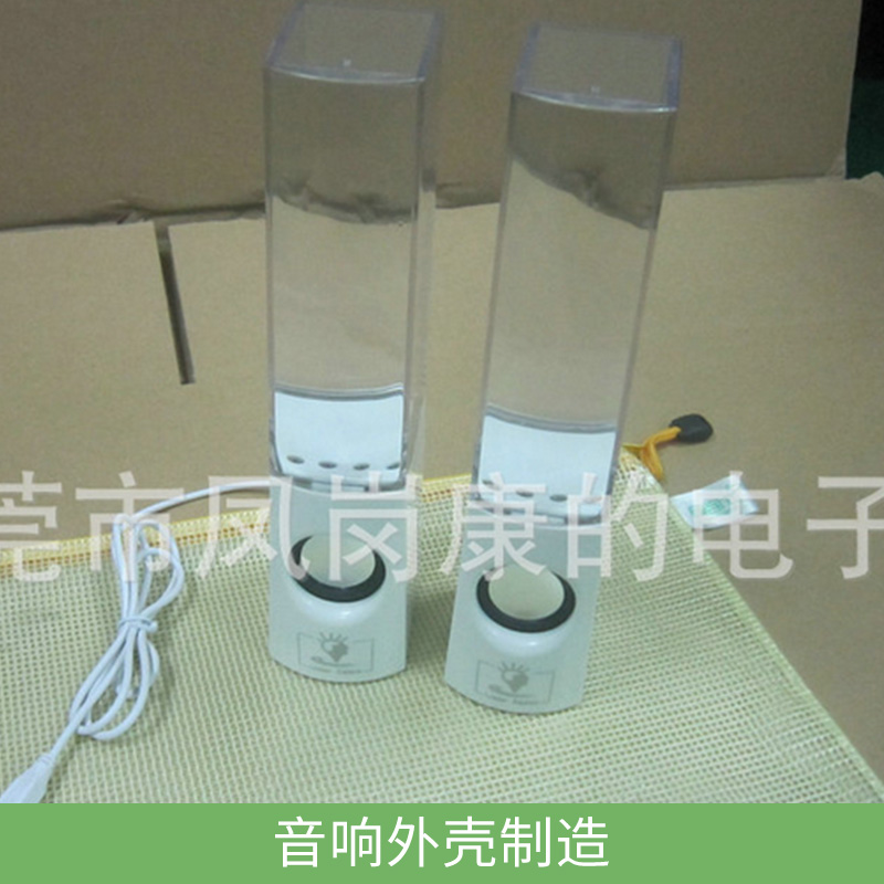 音響外殼制造圖片