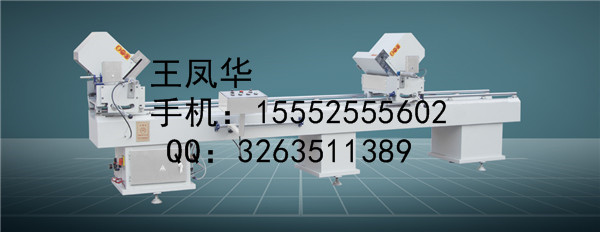 塑鋼門(mén)窗平推鋸圖片