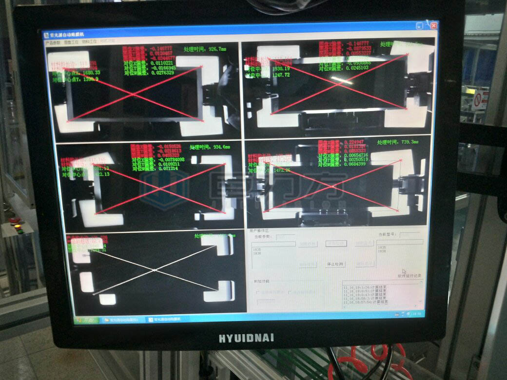 产品对位贴合系统，背光源自动贴膜机视觉系统 背光源自动贴膜机定位贴合视觉系统图片