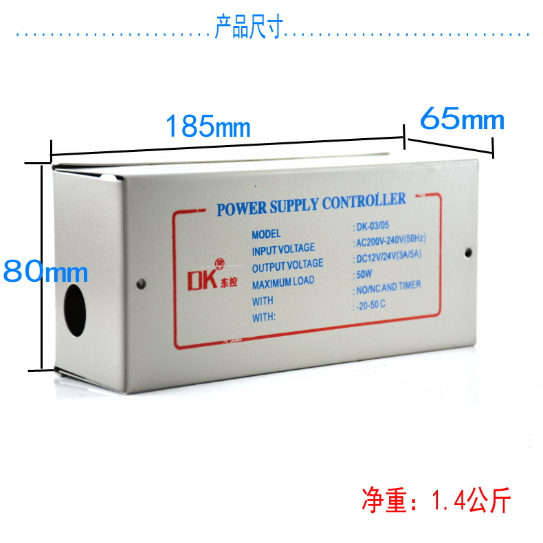 中控F7指紋門禁圖片/中控F7指紋門禁樣板圖 (3)