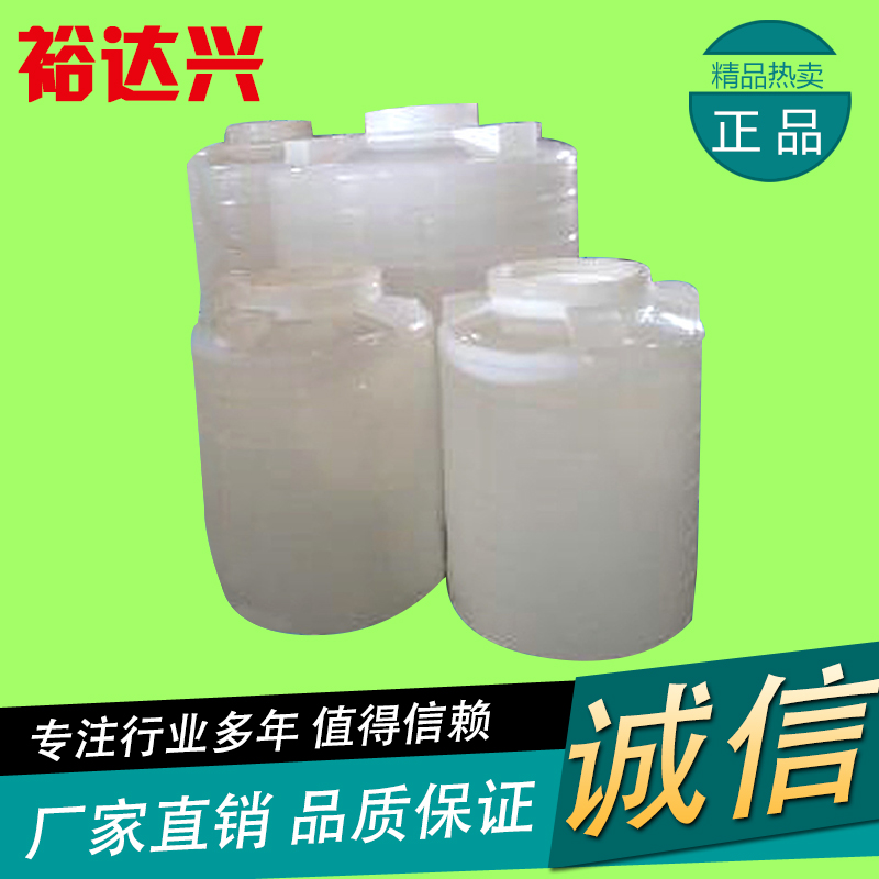 塑耐酸PE桶料桶圖片/塑耐酸PE桶料桶樣板圖 (3)