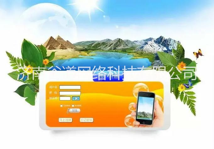 北京微信三級(jí)分銷軟件開發(fā)定制公司，直銷軟件開發(fā)定制公司