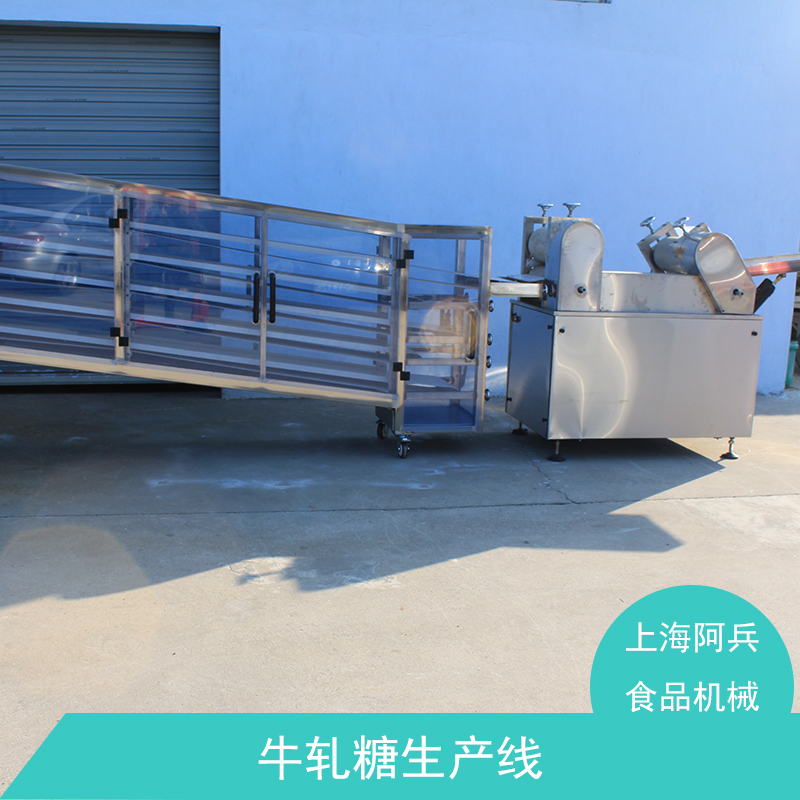 牛轧糖生产线出售