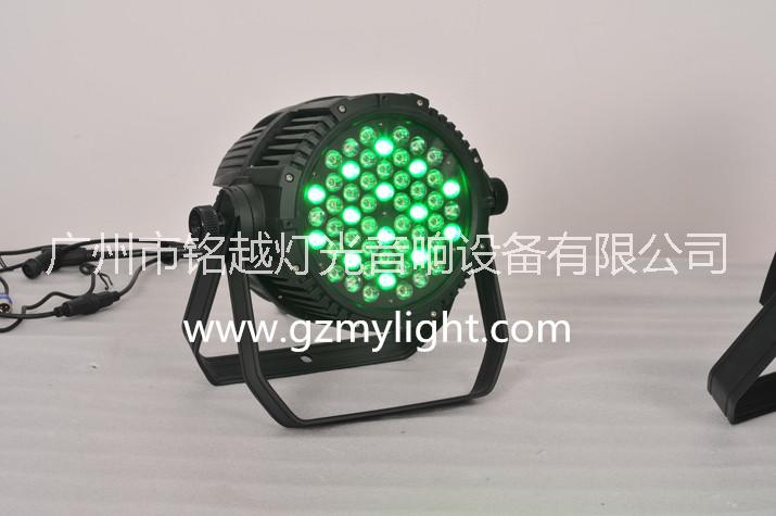 LED54颗防水Par灯 广州 价格 供货商图片