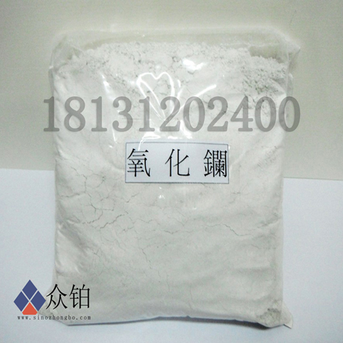 實驗室專用 高純氧化鑭圖片/實驗室專用 高純氧化鑭樣板圖 (1)