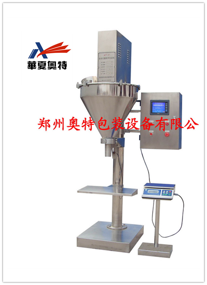 小型粉末包装机 粉末定量包装机  粉剂干燥剂定量包装机