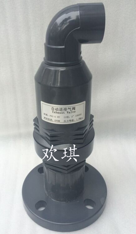 UPVC排氣閥 PP塑料自動排氣閥 PVC塑料外螺紋排氣閥 塑料排氣閥  塑料排氣閥 UPVC排氣閥