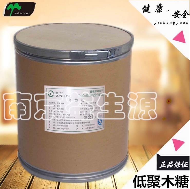 廠家直銷(xiāo) 食品級(jí)【低聚木糖】高倍甜味劑木寡糖治* 質(zhì)量保障