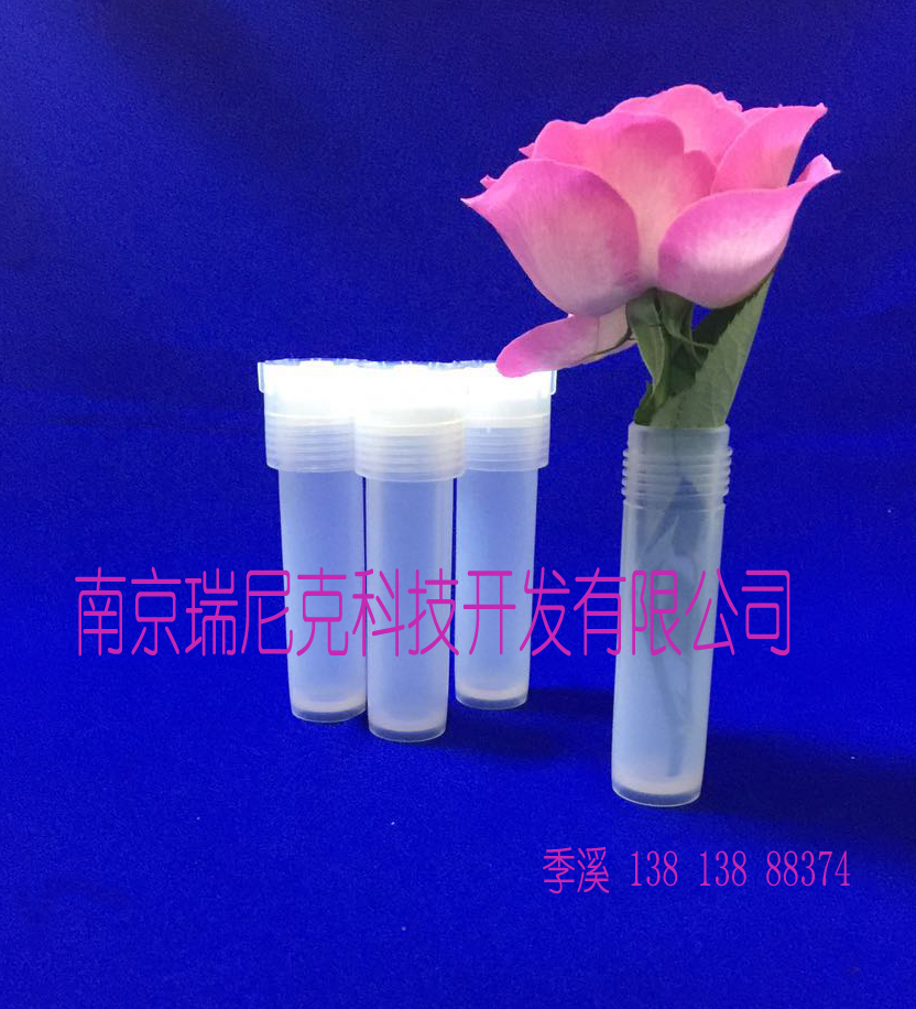 CEM消解內(nèi)罐