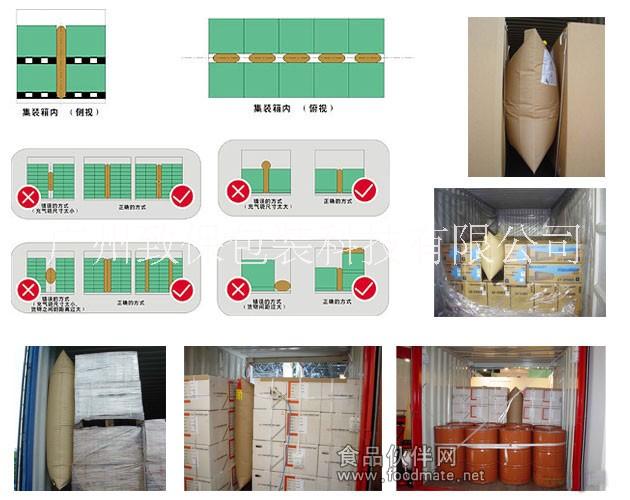 ?充气袋，气柱袋，集装箱充气袋，气囊袋，空气包装袋，充气包装袋，气柱包装，缓冲气柱袋，填充气袋，填充袋，缓冲气袋，空气袋，气泡袋，产品内填充物，充气气囊袋，填充充气袋，防震气袋，包装气柱袋，缓冲气囊，充气包装材料，缓冲气垫，货柜专用气袋，冲气袋，充气气柱袋，PE充气袋，广东充气袋价格，充气袋厂家，气柱袋厂家，箱包填充气袋，气囊气柱袋，货柜安全气囊，缓冲材料，物流运输安全包装，包装袋厂家，缓冲充气包装