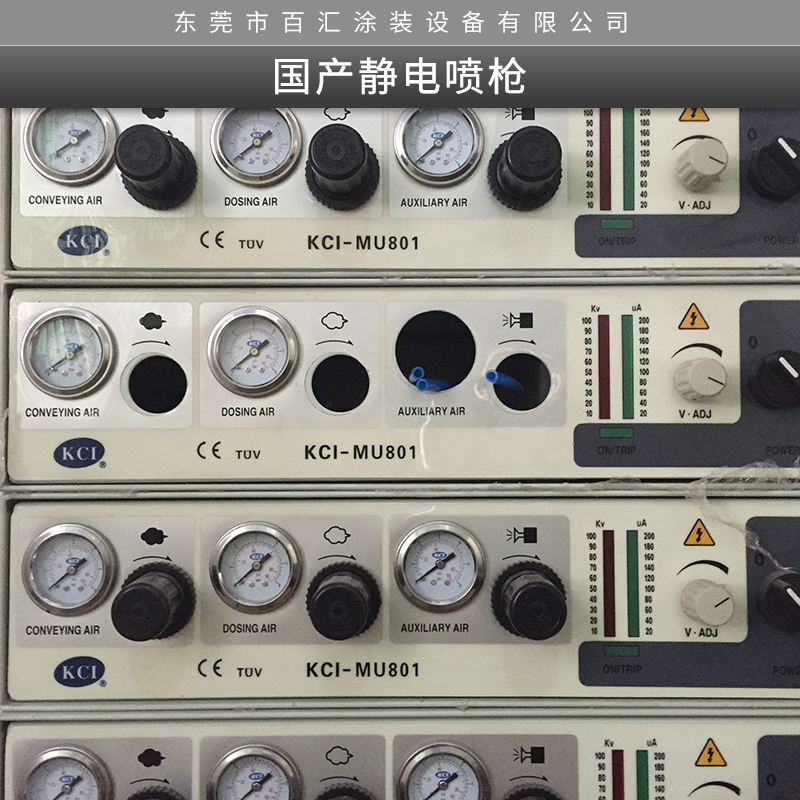 國產(chǎn)靜電噴槍圖片/國產(chǎn)靜電噴槍樣板圖 (4)