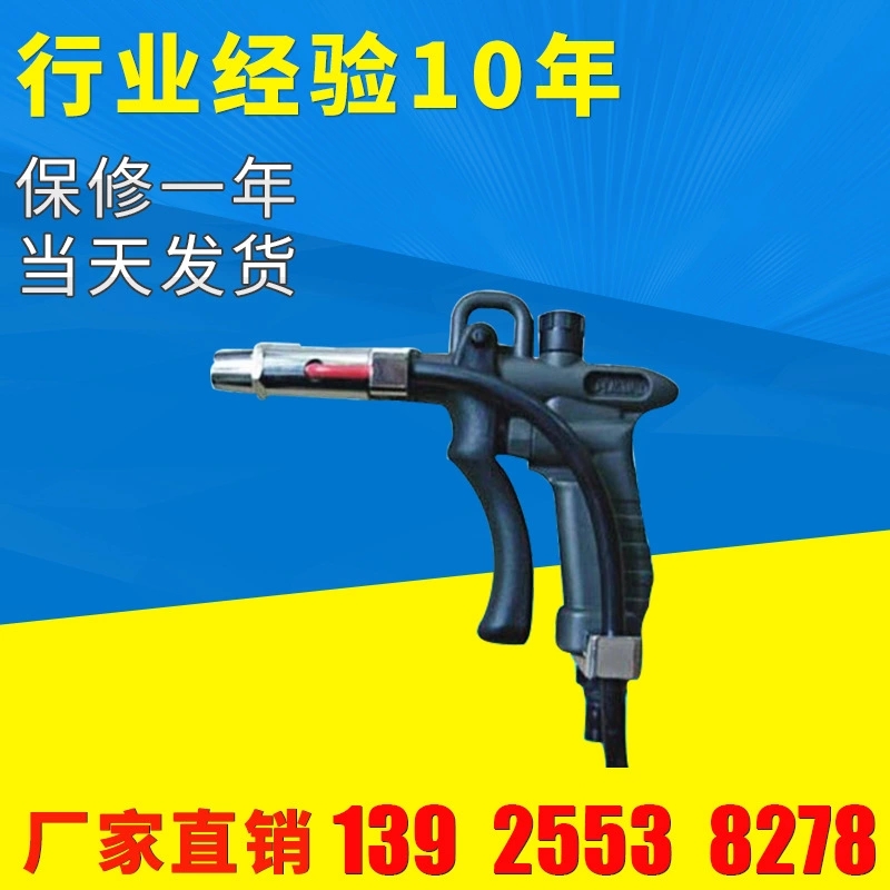 離子風(fēng)槍圖片/離子風(fēng)槍樣板圖 (2)