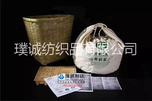 小布袋圖片/小布袋樣板圖 (2)