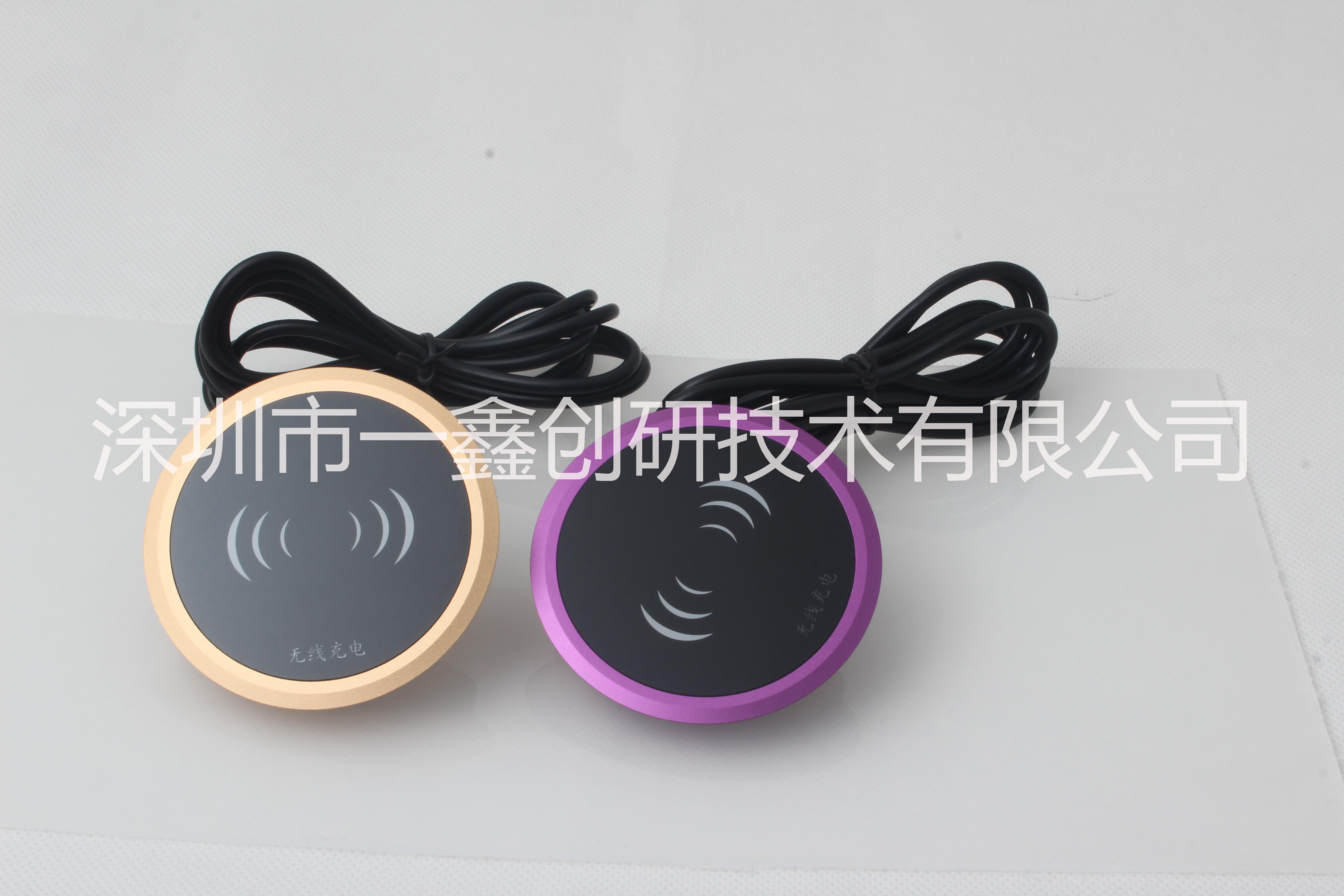 鑲嵌桌面式無線充電器圖片