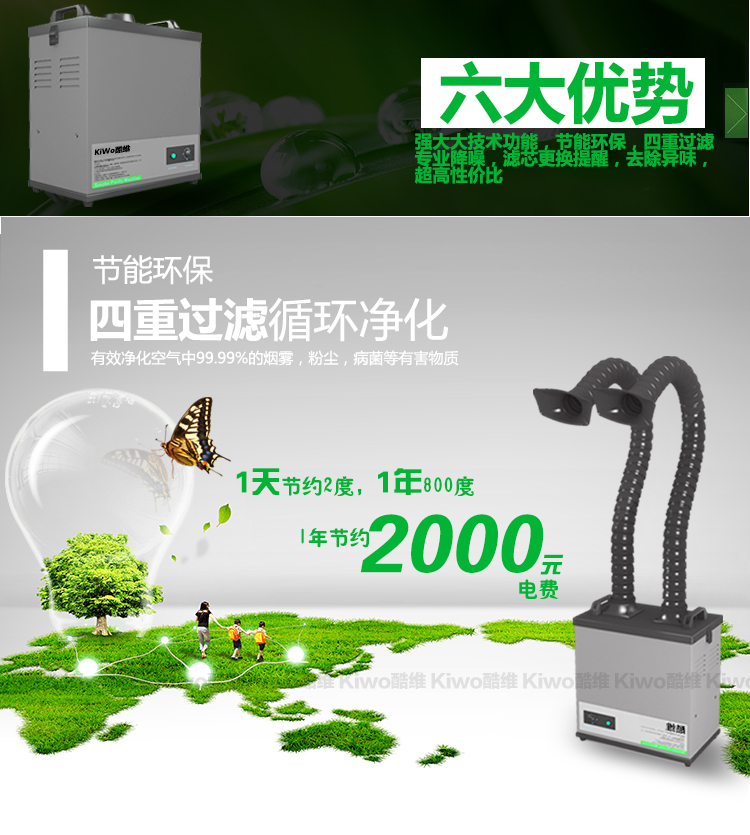 電子焊錫煙霧凈化器廠家直銷