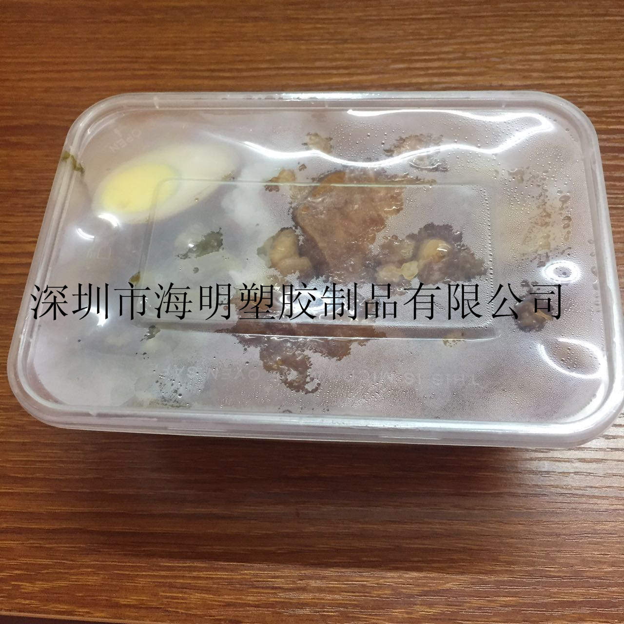 一次饭盒图片