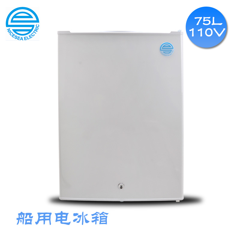 110V/220V船用外貿(mào)冰箱 110V220V船用冰箱 75L