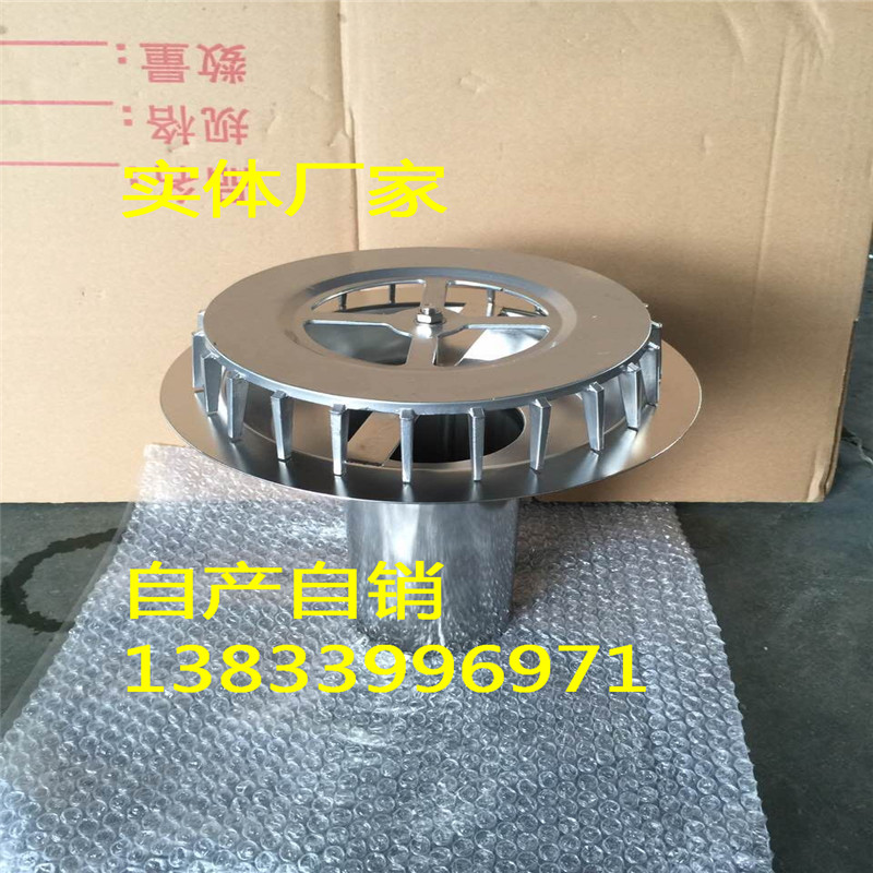 鋼制87型雨水斗 不銹鋼圖片