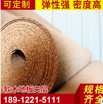 軟木地板圖片/軟木地板樣板圖 (4)