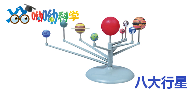 北京方匯教育呦呦科學(xué)加盟圖片/北京方匯教育呦呦科學(xué)加盟樣板圖 (4)