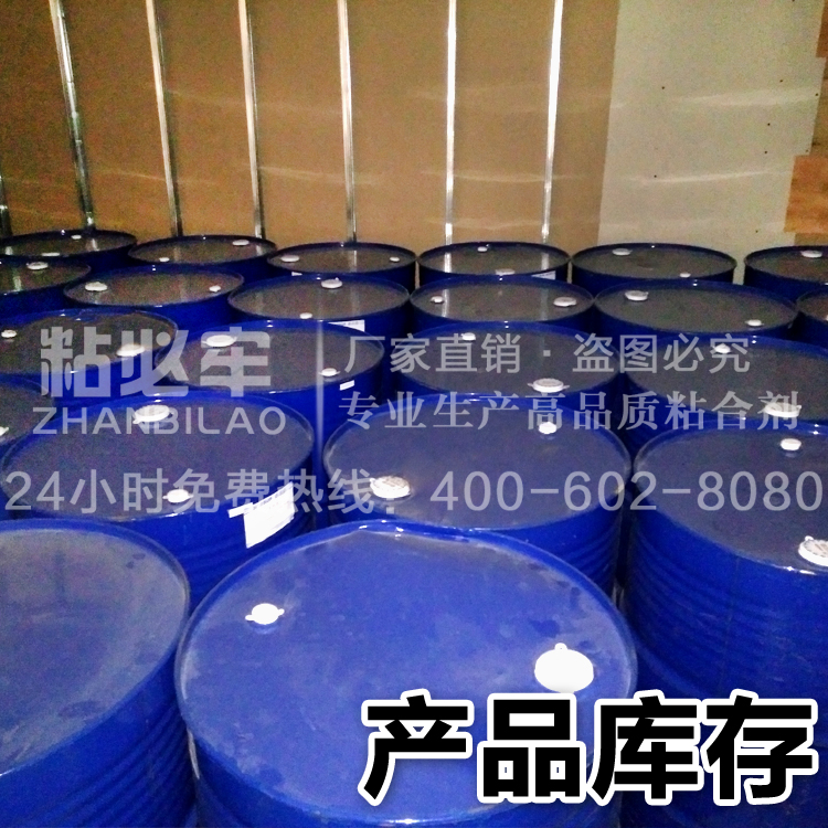 環(huán)氧樹脂透明AB膠圖片/環(huán)氧樹脂透明AB膠樣板圖 (4)