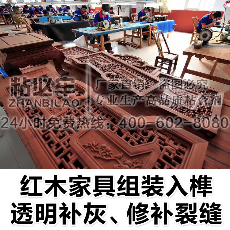 環(huán)氧樹脂透明AB膠圖片/環(huán)氧樹脂透明AB膠樣板圖 (3)