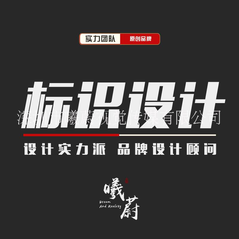 LOGO、商標(biāo)、徽標(biāo)設(shè)計(jì)