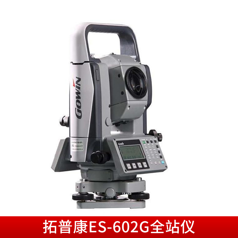 貴州全站儀專賣(mài)店圖片