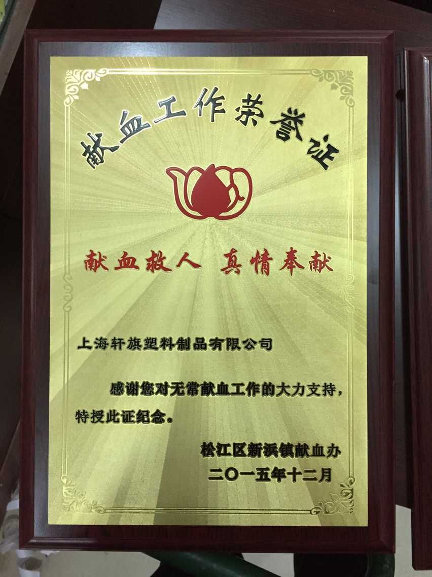 佛山金箔木托獎牌供應圖片/佛山金箔木托獎牌供應樣板圖 (3)