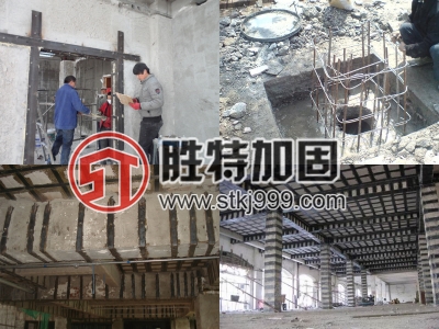 地基下沉加固圖片/地基下沉加固樣板圖 (3)