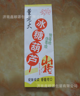 淋膜食品紙袋圖片/淋膜食品紙袋樣板圖 (1)