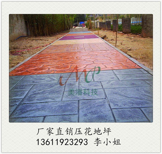 重慶壓花地坪施工價(jià)格圖片/重慶壓花地坪施工價(jià)格樣板圖 (1)