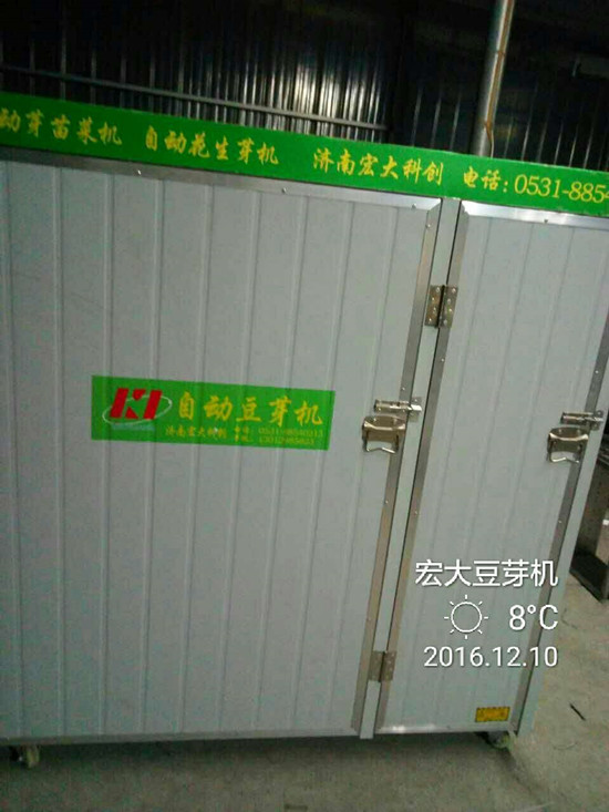 發(fā)豆芽機圖片/發(fā)豆芽機樣板圖 (2)