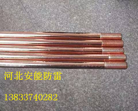 銅包鋼接地棒的安裝圖片