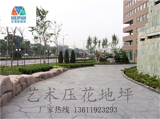 天津壓花地坪施工流程是什么圖片/天津壓花地坪施工流程是什么樣板圖 (1)