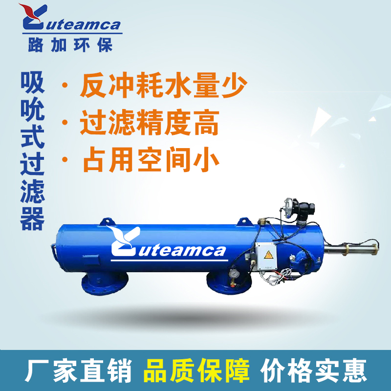全自動(dòng)電動(dòng)刷式自清洗過(guò)濾器圖片