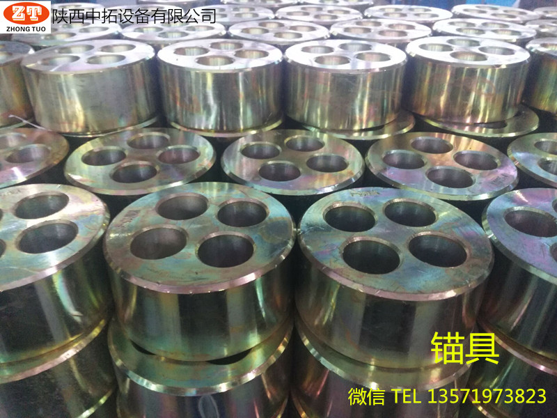 預(yù)應(yīng)力優(yōu)質(zhì)錨具圖片/預(yù)應(yīng)力優(yōu)質(zhì)錨具樣板圖 (2)