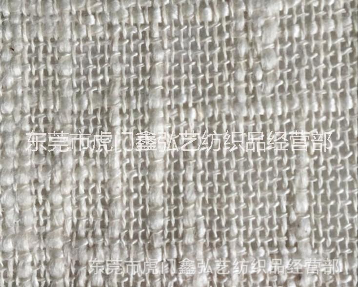 20*15大竹節(jié)麻棉粗竹節(jié)面料 箱包手袋布燈罩鞋材面料布家居家紡批發(fā)