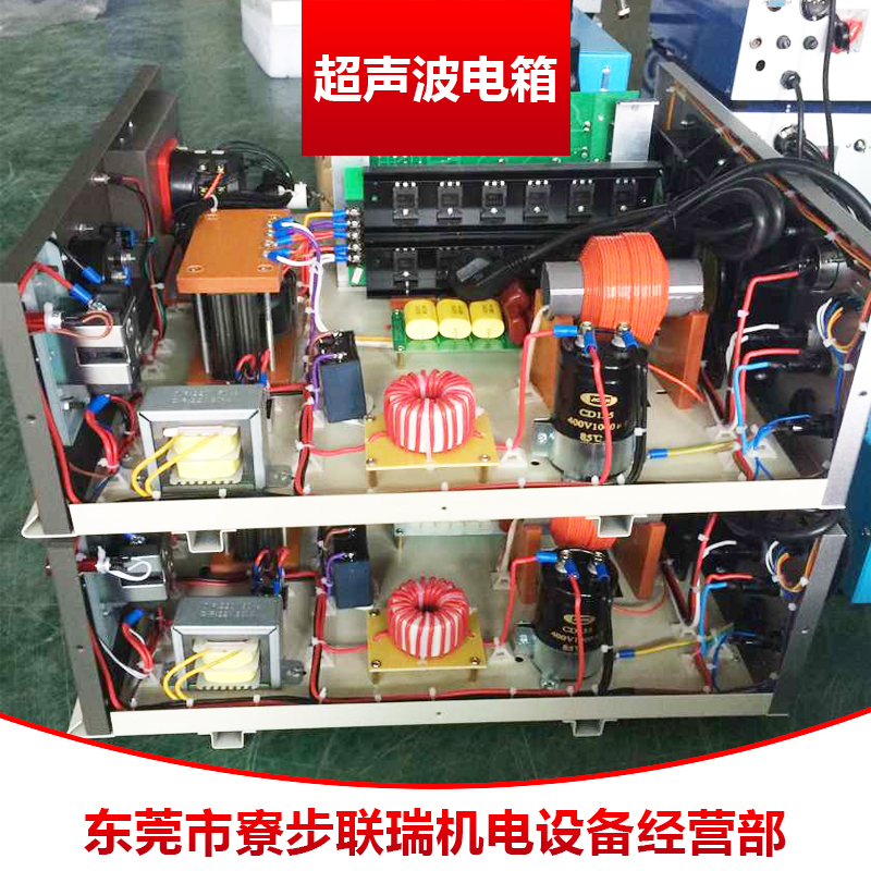 超聲波電箱圖片/超聲波電箱樣板圖 (4)