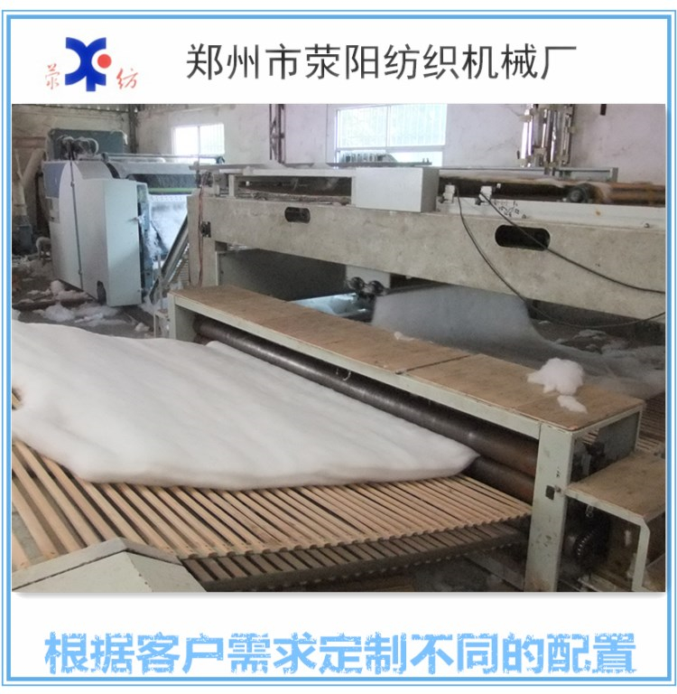棉被加工設(shè)備圖片
