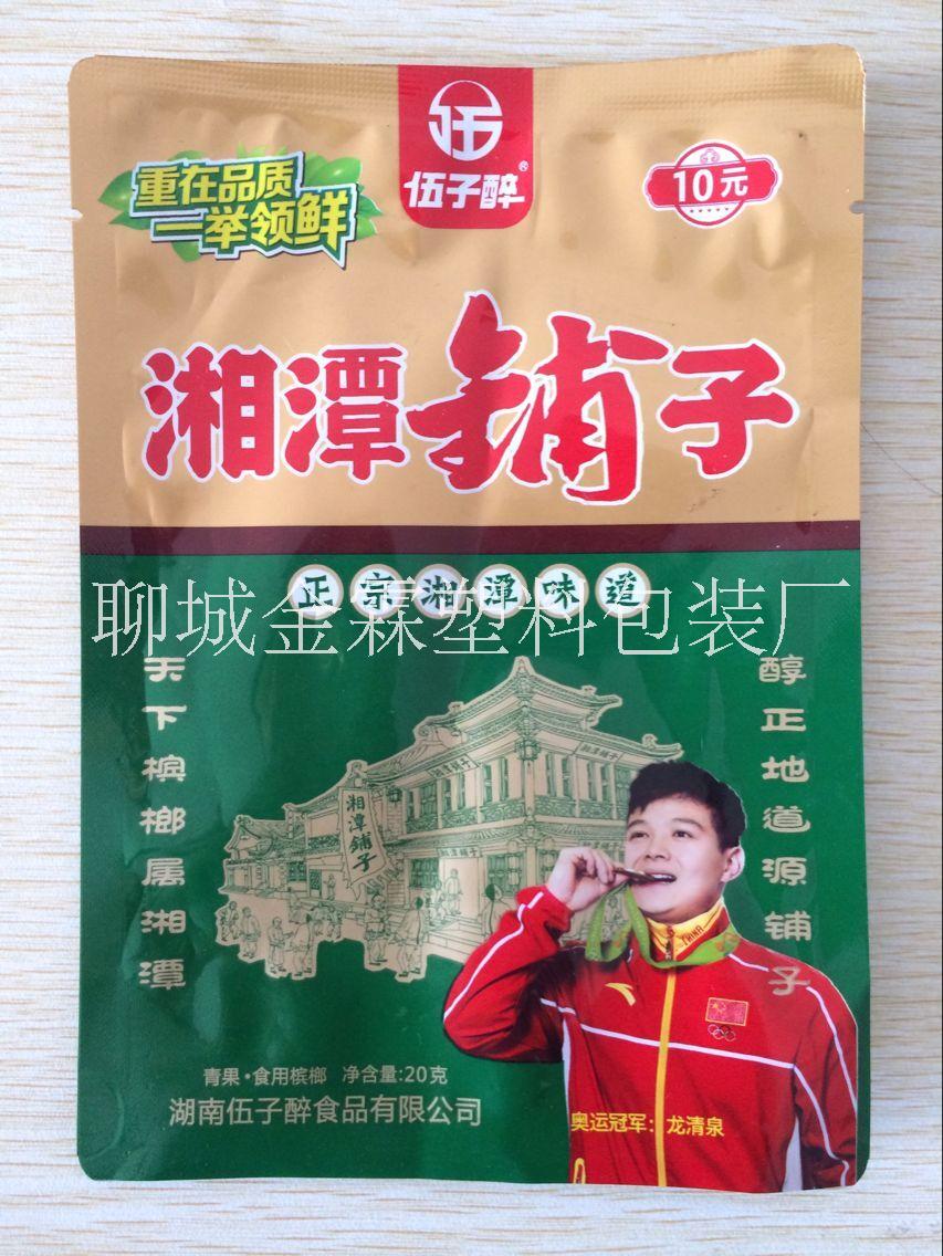 供應(yīng)韶山市檳榔包裝袋,金霖包裝定做生產(chǎn)
