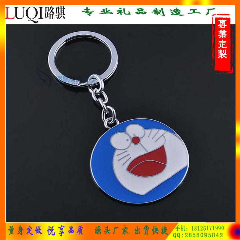 鑰匙扣車標(biāo)鑰匙扣圖片/鑰匙扣車標(biāo)鑰匙扣樣板圖 (3)