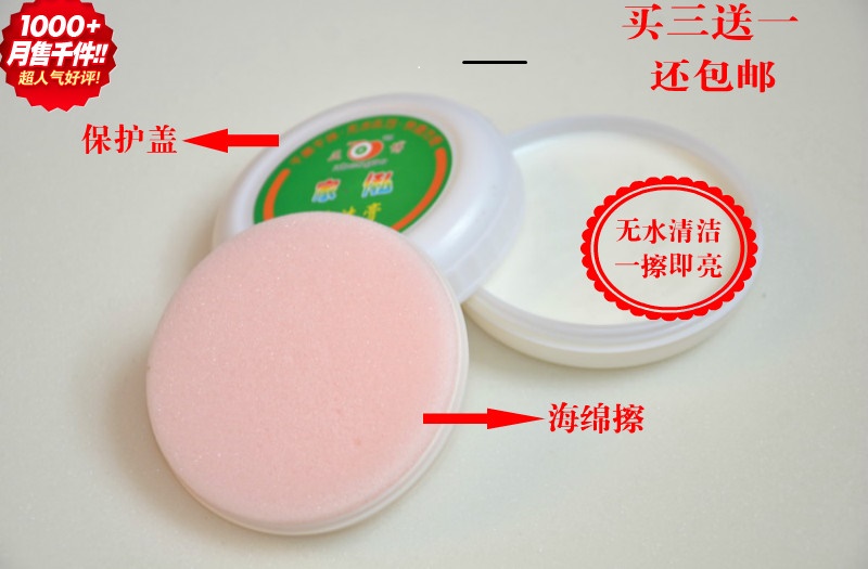 皮具保養(yǎng)圖片/皮具保養(yǎng)樣板圖 (4)